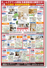 スタイル3月号02