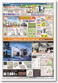 スタイル4月号01