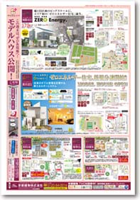 スタイル4月号02