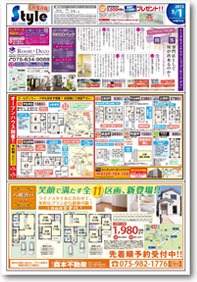 スタイル5月号01