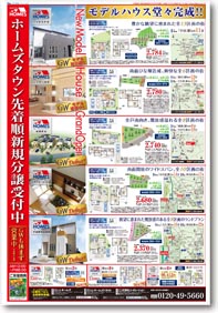 スタイル5月号02