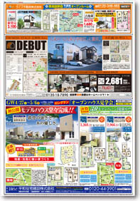 スタイル5月号03