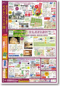 スタイル5月号04