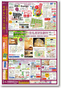 スタイル6月号02