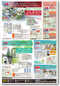 スタイル6月号04