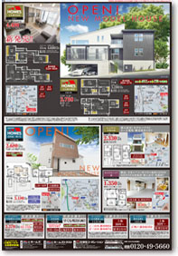 スタイル7月号02