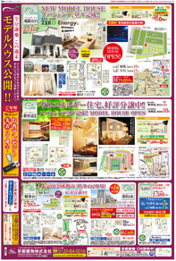 スタイル9月号04