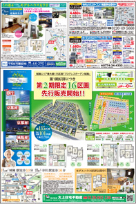 スタイル9月号02