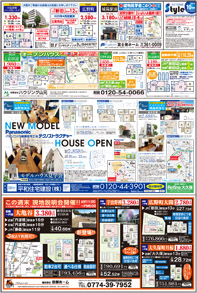 スタイル10月号03