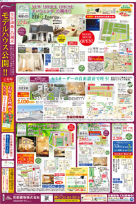 スタイル10月号02