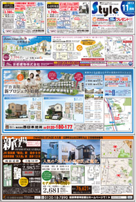 スタイル11月号01