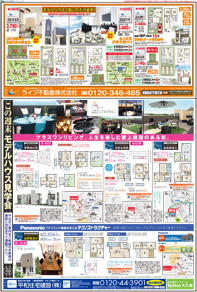 スタイル11月号04