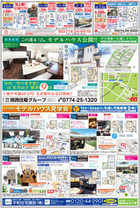 スタイル12月号01