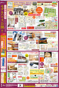 スタイル12月号02