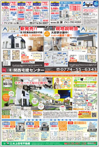 スタイル12月号04