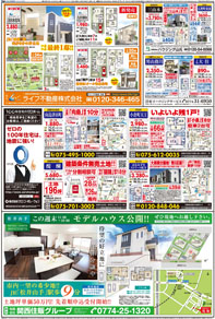 スタイル2月号01