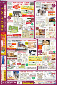 スタイル2月号02