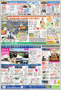 スタイル2月号03