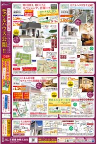 スタイル3月号02