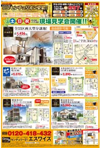 スタイル3月号04