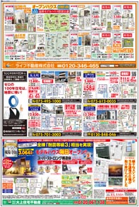 スタイル4月号03