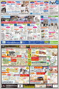 スタイル5月号01