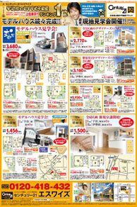 スタイル5月号02