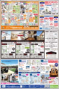 スタイル6月号01