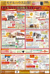 スタイル6月号02