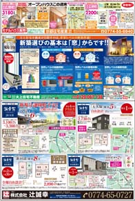 スタイル6月号04