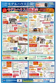 スタイル7月号02