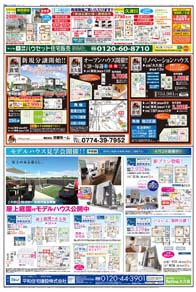 スタイル7月号03