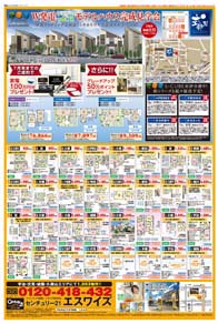 スタイル7月号04