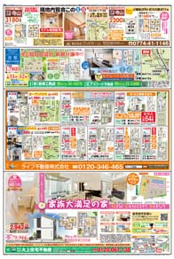 スタイル7月号05