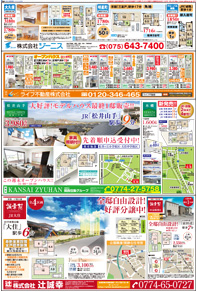 スタイル8月号02