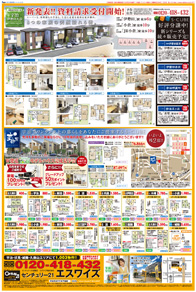 スタイル8月号04