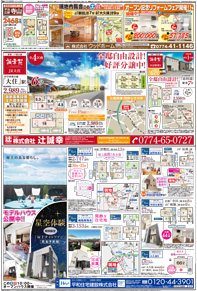 スタイル9月号01