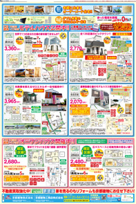 スタイル9月号02