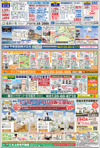 スタイル9月号04