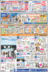 スタイル10月号01