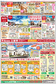 スタイル10月号02