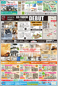 スタイル10月号03