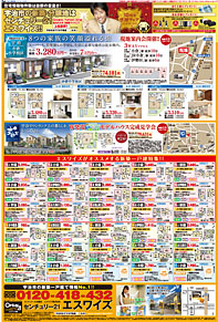 スタイル10月号04