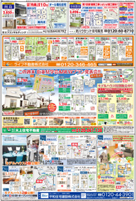 スタイル11月号01