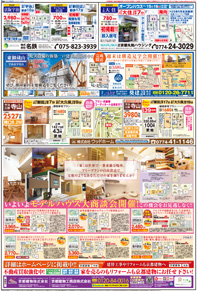 スタイル11月号02