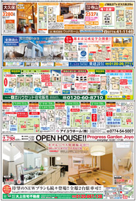 スタイル12月号01