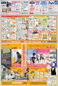 スタイル12月号02