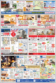 スタイル12月号03