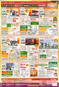 スタイル12月号04