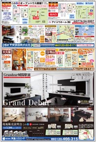 スタイル2月号01